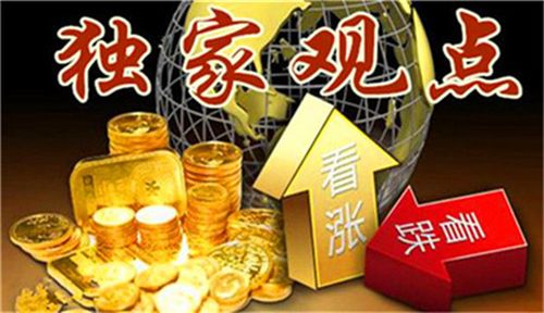 美国经济开年略有增长 黄金突破1815